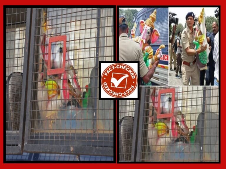 FACT CHECK : ಕರ್ನಾಟಕ ಸರ್ಕಾರದಿಂದ ಗಣೇಶ ಮೆರವಣಿಗೆಗೆ ಅಡ್ಡಿ ಎಂದು ಸುಳ್ಳು ಸುದ್ದಿ ಹಬ್ಬಿಸಿದ ಬಲಪಂಥೀಯರು