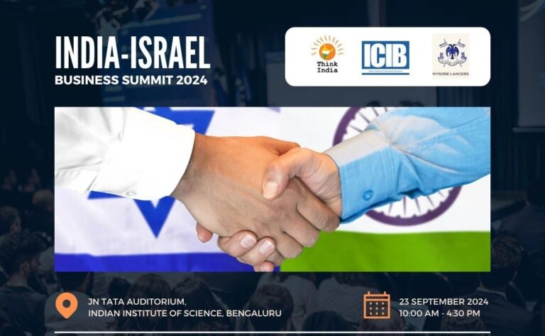 ‘ಭಾರತ-ಇಸ್ರೇಲ್ ವ್ಯಾಪಾರ ಶೃಂಗಸಭೆ’ ರದ್ದುಗೊಳಿಸುವಂತೆ ವಿದ್ಯಾರ್ಥಿಗಳು, ಅಧ್ಯಾಪಕರಿಂದ ಬೆಂಗಳೂರಿನ IIScಗೆ ಪತ್ರ