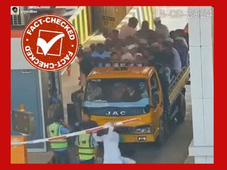 FACT CHECK : ಟೋಲ್‌ ಪ್ಲಾಝಾದಲ್ಲಿ ಗಲಾಟೆ ನಡೆಸಿದ ಮುಸ್ಲಿಮರು? ವೈರಲ್ ವಿಡಿಯೋದ ಸತ್ಯಾಸತ್ಯತೆ ಏನು?