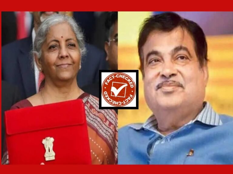 FACT CHECK : ಆರೋಗ್ಯ, ಜೀವ ವಿಮೆ ಮೇಲಿನ ಜಿಎಸ್‌ಟಿಯನ್ನು ಕೇಂದ್ರ ಸರ್ಕಾರ ಕಡಿತಗೊಳಿಸಿದೆಯಾ?