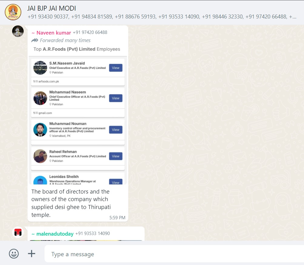 ಫ್ಯಾಕ್ಟ್‌ಚೆಕ್, ತಿರುಪತಿ ದೇವಸ್ಥಾನ, ತುಪ್ಪ ಪೂರೈಸು, ಪಾಕಿಸ್ತಾನಿ ಮುಸ್ಲಿಂ, Factcheck, Tirupati Temple, Ghee Supply, Pakistani Muslim,