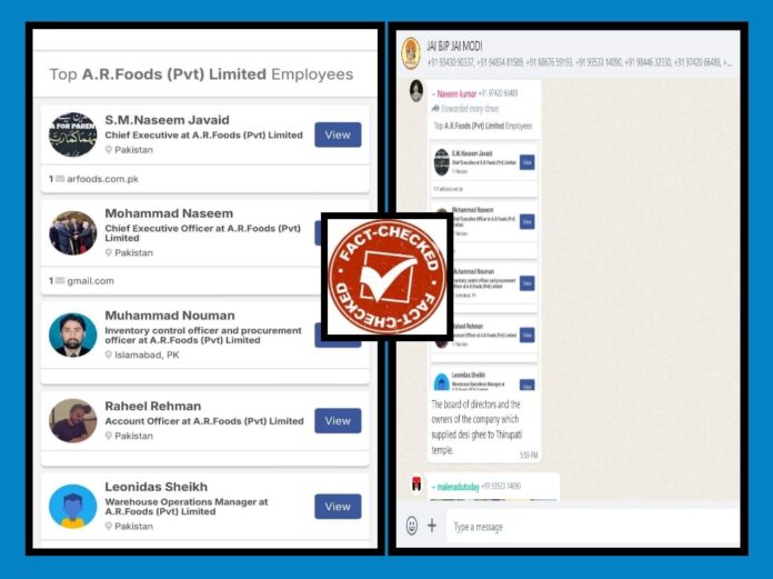 ಫ್ಯಾಕ್ಟ್‌ಚೆಕ್, ತಿರುಪತಿ ದೇವಸ್ಥಾನ, ತುಪ್ಪ ಪೂರೈಸು, ಪಾಕಿಸ್ತಾನಿ ಮುಸ್ಲಿಂ, Factcheck, Tirupati Temple, Ghee Supply, Pakistani Muslim,