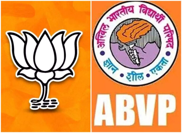 ಕಾಲೇಜು ಕ್ಯಾಂಪಸ್‌ನಲ್ಲಿ ಬಿಜೆಪಿ ಸದಸ್ಯತ್ವ ಅಭಿಯಾನ : ಎಬಿವಿಪಿ ಪ್ರತಿಭಟನೆ