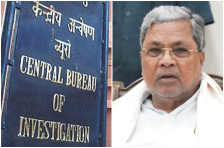 ಸಿಬಿಐಗೆ ನೀಡಿದ್ದ ‘ಸಾಮಾನ್ಯ ಒಪ್ಪಿಗೆ’ ಹಿಂಪಡೆದ ಕರ್ನಾಟಕ : ಇದೇ ರೀತಿಯ ನಿರ್ಧಾರ ಕೈಗೊಂಡ ಇತರ ರಾಜ್ಯಗಳು ಯಾವುವು?