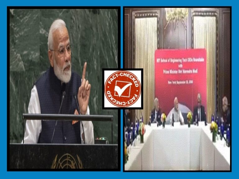 FACT CHECK : ವಿಶ್ವಸಂಸ್ಥೆಯ ಭದ್ರತಾ ಮಂಡಳಿಯಲ್ಲಿ ಭಾರತಕ್ಕೆ ‘ವೀಟೋ ಅಧಿಕಾರ’ ದೊರೆತಿದೆ ಎಂಬುವುದು ಸುಳ್ಳು