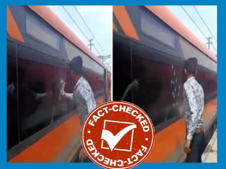 FACT CHECK : ಮುಸ್ಲಿಂ ವ್ಯಕ್ತಿ ವಂದೇ ಭಾರತ್ ರೈಲಿನ ಗಾಜನ್ನು ಸುತ್ತಿಗೆಯಿಂದ ಒಡೆದ್ದಾನೆ ಎಂಬುವುದು ನಿಜವೇ?