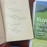 Bride in the Hills,ಕುವೆಂಪು ಕಾದಂಬರಿ,ಮಲೆಗಳಲ್ಲಿ ಮದುಮಗಳು, ಇಂಗ್ಲಿಷ್‌,ಅನುವಾದ, Novel, English, Translation,