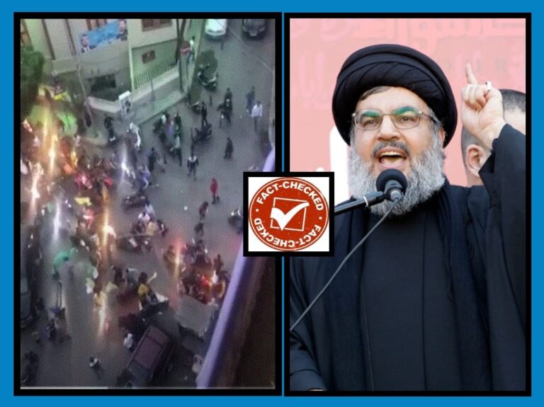 FACT CHECK : ಹೆಜ್ಬುಲ್ಲಾ ನಾಯಕನ ಹತ್ಯೆ ಬಳಿಕ ಲೆಬನಾನ್‌ನಲ್ಲಿ ಸುನ್ನೀ-ಶಿಯಾ ಸಂಘರ್ಷ ಶುರುವಾಗಿದೆಯಾ?