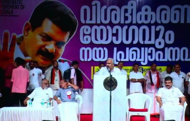 ಕೇರಳ | ಡಿಎಂಕೆ ಚಳವಳಿ ಪ್ರಾರಂಭಿಸಿದ ಪಿವಿ ಅನ್ವರ್ : ರಾಜಕೀಯ ಪಕ್ಷ ಅಲ್ಲ ಎಂದ ಬಂಡಾಯ ಶಾಸಕ