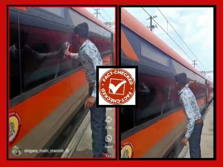 FACT CHECK : ಮುಸ್ಲಿಂ ವ್ಯಕ್ತಿ ವಂದೇ ಭಾರತ್ ರೈಲಿನ ಗಾಜನ್ನು ಸುತ್ತಿಗೆಯಿಂದ ಒಡೆದ್ದಾನೆ ಎಂಬುವುದು ನಿಜವೇ?