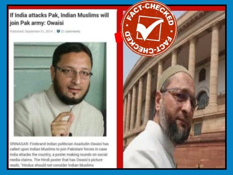 FACT CHECK : ಭಾರತ ಪಾಕ್‌ ಮೇಲೆ ಯುದ್ದ ಮಾಡಿದರೆ ಭಾರತೀಯ ಮುಸ್ಲಿಮರು ಪಾಕ್‌ ಸೇನೆಗೆ ಸೇರುತ್ತಾರೆ ಎಂದು ಹೇಳಿದ್ರಾ ಅಸಾದುದ್ದೀನ್ ಓವೈಸಿ?