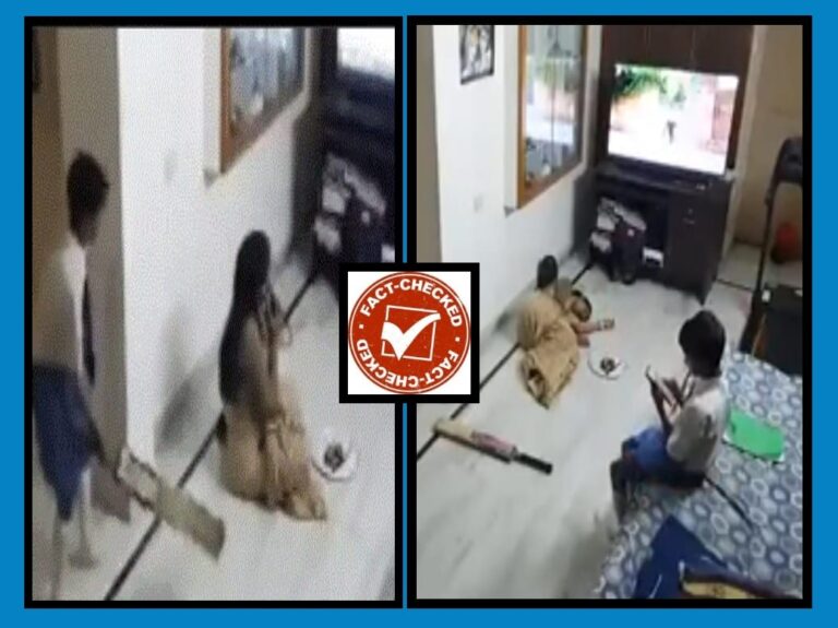 FACT CHECK : ಮೊಬೈಲ್ ಕಿತ್ತುಕೊಂಡ ತಾಯಿಯ ತಲೆಗೆ ಬ್ಯಾಟ್‌ನಿಂದ ಹೊಡೆದ ಮಗ..ವೈರಲ್ ವಿಡಿಯೋದ ಅಸಲಿಯತ್ತೇನು?