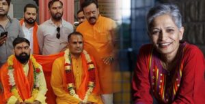 ಗೌರಿ ಲಂಕೇಶ್‌ ಹತ್ಯೆ, ಆರೋಪಿ,ಬಿಜೆಪಿ ಬೆಂಬಲಿತ, ಸಂಘಟನೆ,ಸನ್ಮಾನ, Gauri Lankesh murder, accused, BJP supporter, organization, honour,