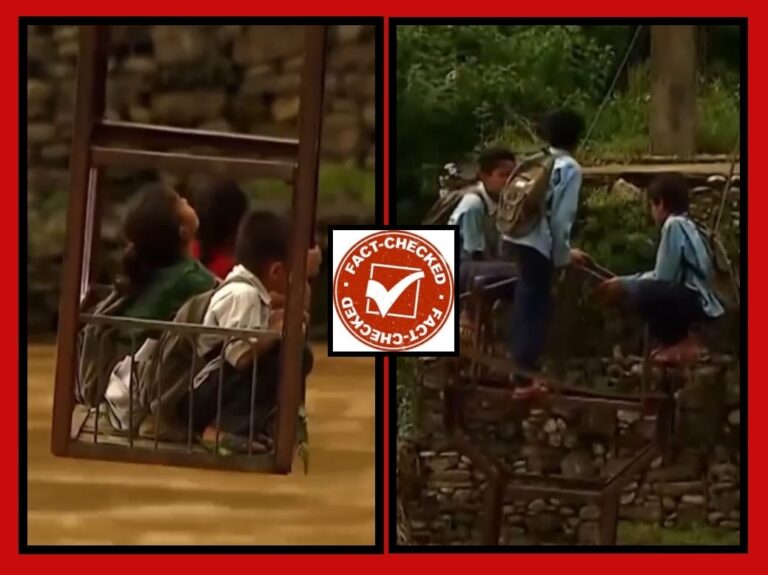 FACT CHECK : ಶಾಲಾ ಮಕ್ಕಳು ಕೇಬಲ್ ಕಾರ್ ಬಳಸಿ ನದಿ ದಾಟುವ ವಿಡಿಯೋ ಭಾರತದ್ದಲ್ಲ