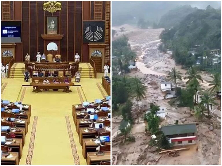 ವಯನಾಡಿಗೆ ನೆರವು ವಿಳಂಬ | ಕೇಂದ್ರದ ವಿರುದ್ದ ನಿರ್ಣಯ ಅಂಗೀಕರಿಸಿದ ಕೇರಳ ವಿಧಾನಸಭೆ