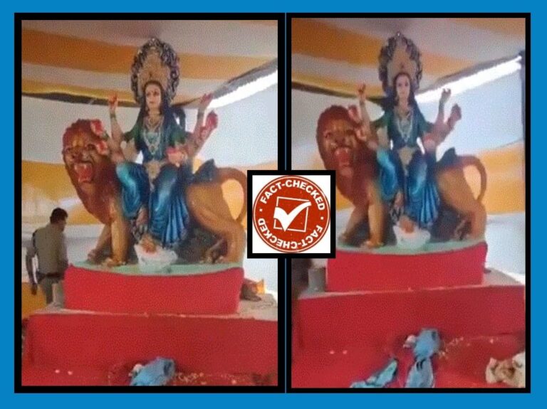 FACT CHECK : ಮುಸ್ಲಿಮರು ದುರ್ಗಾ ಮೂರ್ತಿಯನ್ನು ಧ್ವಂಸಗೊಳಿಸಿದ್ದಾರೆ ಎಂಬುವುದು ಸುಳ್ಳು