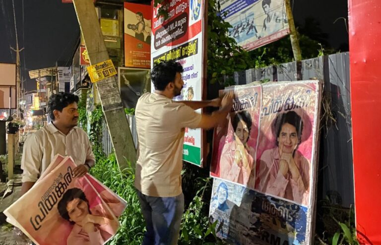 ವಯನಾಡ್ ಕ್ಷೇತ್ರದ ಉಪಚುನಾವಣೆ ಘೋಷಣೆ | ಪ್ರಿಯಾಂಕಾ ಸ್ಪರ್ಧೆಗೆ ಅಖಾಡ ರೆಡಿ