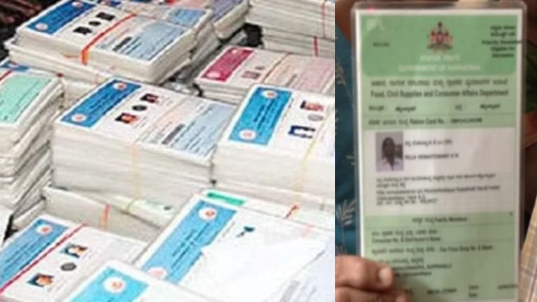 ದೇಶದಲ್ಲಿ 5.8 ಕೋಟಿ ನಕಲಿ ಪಡಿತರ ಚೀಟಿ ರದ್ದು: ಕೇಂದ್ರ ಆಹಾರ ಸಚಿವಾಲಯ