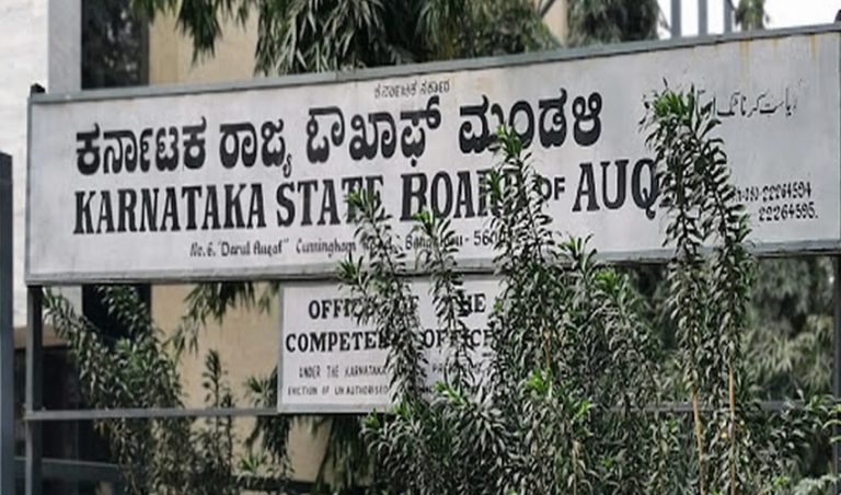 ವಕ್ಫ್ ವಿವಾದದ ಸುತ್ತ