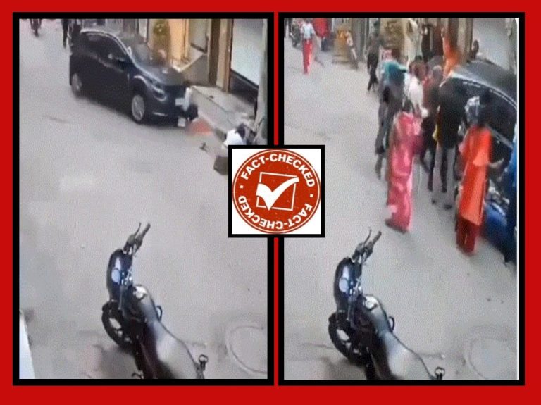 FACT CHECK : ಅಪಘಾತದ ವಿಡಿಯೋಗೆ ಕೋಮು ಬಣ್ಣ ಬಳಿದ ಬಲಪಂಥೀಯರು