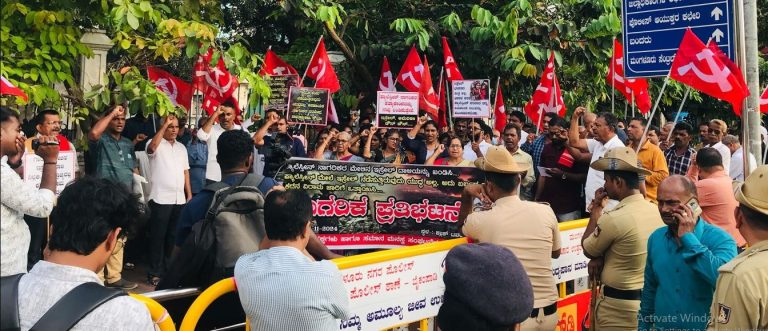 ಪ್ಯಾಲೆಸ್ತೀನ್, ಶಾಂತಿಯುತ ಪ್ರತಿಭಟನೆ,ಎಫ್‌ಐಆರ್‌, ದಾಖಲು, ಮಂಗಳೂರು ಪೊಲೀಸ್, Palestine, Peaceful Protest, FIR, Filed, Mangalore Police,