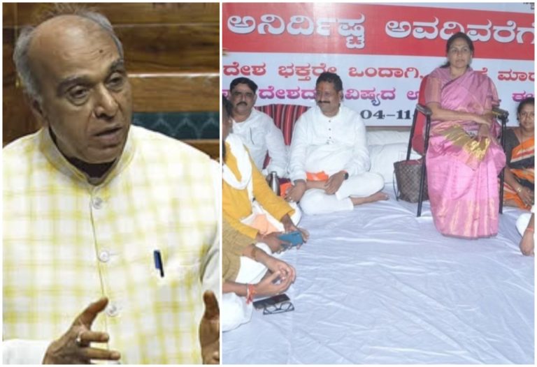 ವಕ್ಫ್ ಜಟಾಪಟಿ | ಜೆಪಿಸಿ ಅಧ್ಯಕ್ಷರ ರಾಜ್ಯ ಭೇಟಿಗೆ ಕಾಂಗ್ರೆಸ್ ವಿರೋಧ