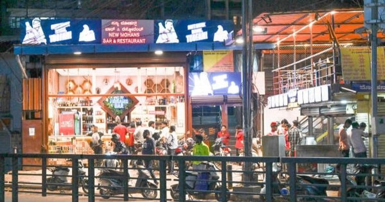 ಅಬಕಾರಿ ಇಲಾಖೆ, ಭ್ರಷ್ಟಾಚಾರ ,ನವೆಂಬರ್ 20 ರಂದು, ರಾಜ್ಯ, ಮದ್ಯ ಮಾರಾಟ ,ಬಂದ್, ಪ್ರತಿಭಟನೆ, Excise Department, Corruption, State, Liquor Sale, Bandh, Protest, on November 20th,