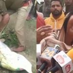 ಯುಪಿ, ಗೋಣಿಚೀಲ, ಯುವತಿ, ಶವ ಪತ್ತೆ, ರಾಜಕೀಯ ಕಾರಣ, ಕೊಲೆ , ಕುಟುಂಬ, UP, sack, young woman, body found, political reasons, murder, family, espectively,