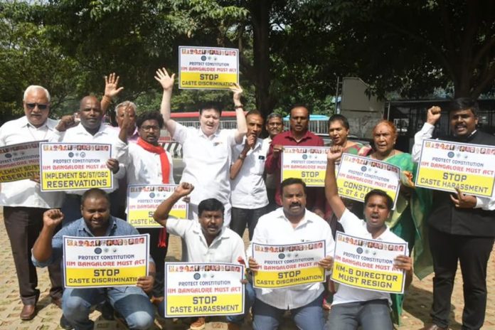 ಐಐಎಂ ಬೆಂಗಳೂರು, ಜಾತಿ ಆಧಾರಿತ ತಾರತಮ್ಯ, ವಿರುದ್ಧ, ಪ್ರತಿಭಟನೆ, IIM Bangalore, caste-based discrimination, protest, against,