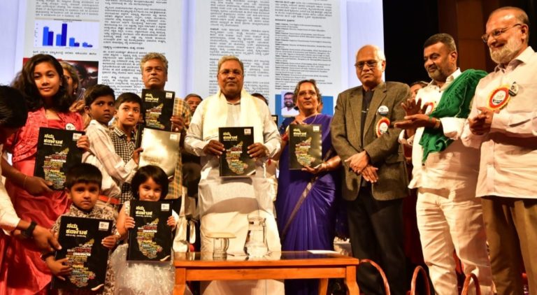 ಮಾಧ್ಯಮ, ಡಿಜಿಟಲ್ ಮಾಧ್ಯಮ, ಸತ್ಯ ತಿಳಿಸು, ಸಿಎಂ ಸಿದ್ದರಾಮಯ್ಯ, Media, Holidu, Digital Media, Tell the truth, CM Siddaramaiah, ಬೇರೆ ಮಾಧ್ಯಮಗಳಿಗೆ