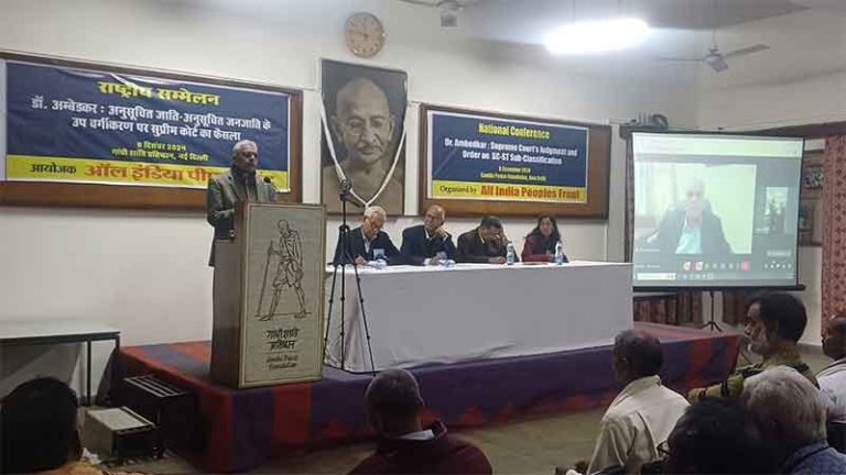 ಬಿಜೆಪಿ-ಆರ್‌ಎಸ್‌ಎಸ್‌ನ ವಿಭಜಕ ನೀತಿಗಳ ಬಗ್ಗೆ ದಲಿತರು ಜಾಗರೂಕರಾಗಿರಬೇಕು: ಆಲ್ ಇಂಡಿಯಾ ಪೀಪಲ್ಸ್ ಫ್ರಂಟ್