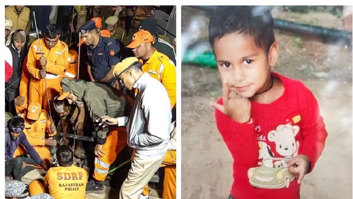 ರಾಜಸ್ಥಾನ: 150 ಅಡಿ ಆಳದ ಕೊಳವೆಬಾವಿಗೆ ಬಿದ್ದು 5 ವರ್ಷದ ಬಾಲಕ ಸಾವು, 56 ಗಂಟೆಗಳ ಕಾರ್ಯಾಚರಣೆ ವಿಫಲ