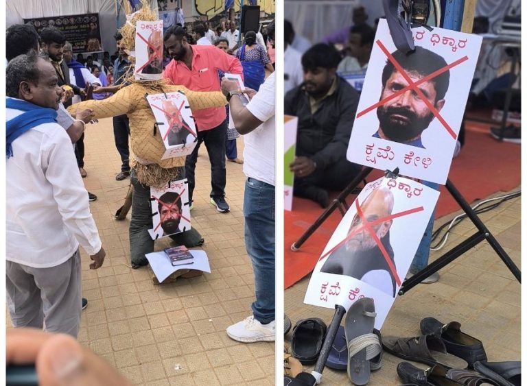 ಅಂಬೇಡ್ಕರ್‌ಗೆ ಅವಮಾನ| ಅಮಿತ್‌ ಶಾ ಪ್ರತಿಕೃತಿ ದಹಿಸಿ ಡಿಎಸ್‌ಎಸ್‌ ಪ್ರತಿಭಟನೆ