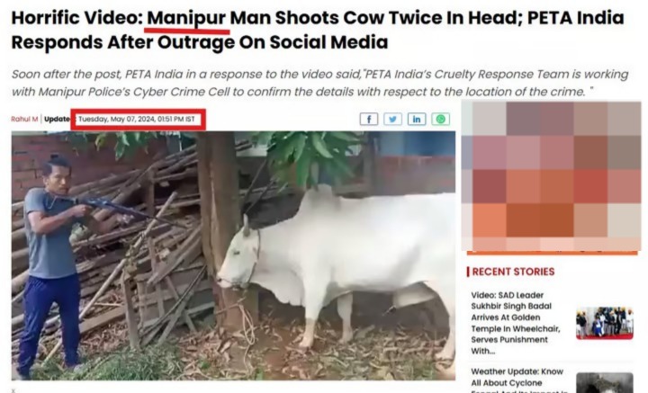 ಫ್ಯಾಕ್ಟ್‌ಚೆಕ್