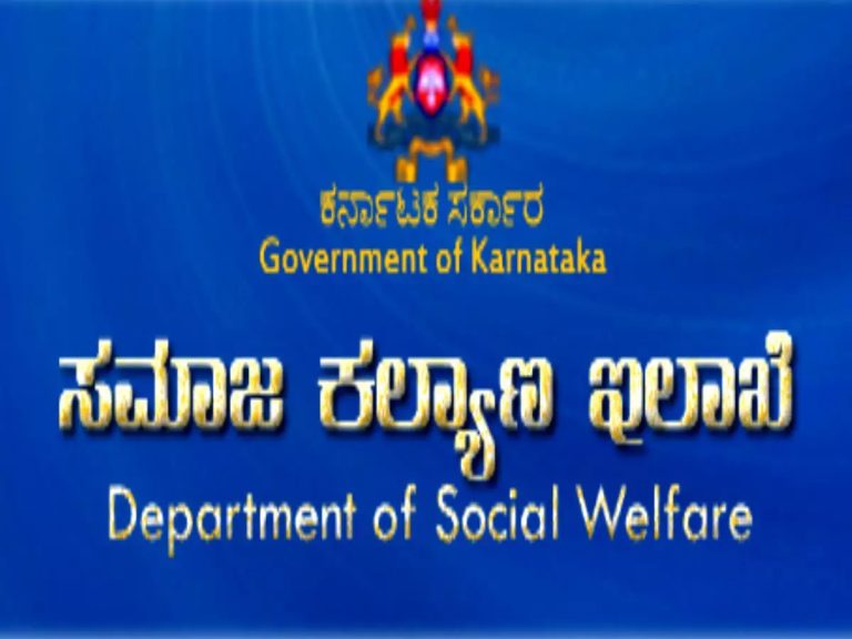 ಒಳಮೀಸಲಾತಿ: 60 ದಿನದಲ್ಲಿ ವರದಿ ಸಲ್ಲಿಕೆಗೆ ಸಮಾಜ ಕಲ್ಯಾಣ ಇಲಾಖೆ ಆದೇಶ