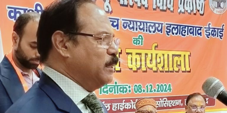 ವಿಹೆಚ್‌ಪಿ ಕಾರ್ಯಕ್ರಮದಲ್ಲಿ ಏಕರೂಪ ನಾಗರಿಕ ಸಂಹಿತೆ  ಅಗತ್ಯತೆ ಕುರಿತು ಅಲಹಾಬಾದ್ ಹೈಕೋರ್ಟ್ ನ್ಯಾಯಾಧೀಶರ ಭಾಷಣ
