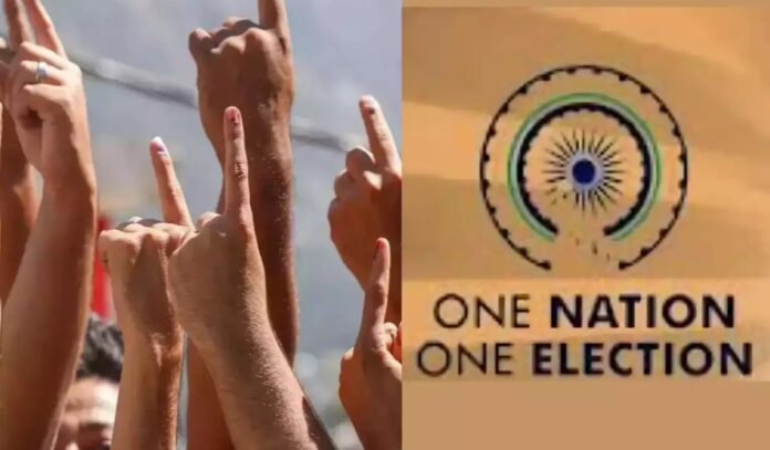 ಡಿಸೆಂಬರ್ 17ರಂದು, ಒಂದು ರಾಷ್ಟ್ರ, ಒಂದು ಚುನಾವಣೆ, ಮಸೂದೆ ಮಂಡನೆ, ಸಾಧ್ಯತೆ, On December 17th, one nation, one election, bill presentation, possibility,