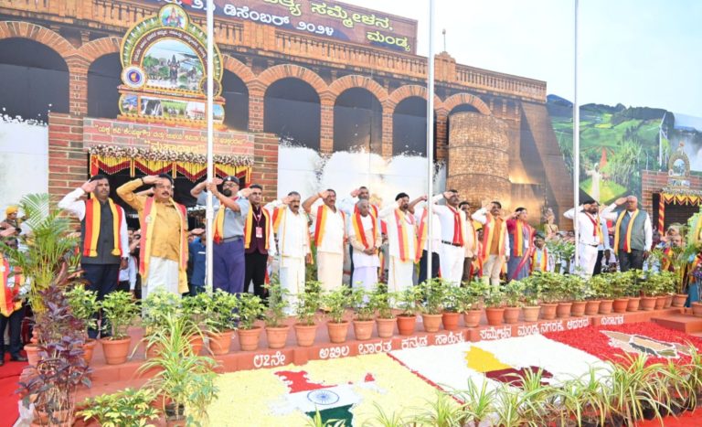 ಮಂಡ್ಯ | ಧ್ವಜಾರೋಹಣದ ಮೂಲಕ 87ನೇ ಅಖಿಲ ಭಾರತ ಕನ್ನಡ ಸಾಹಿತ್ಯ ಸಮ್ಮೇಳನಕ್ಕೆ ಚಾಲನೆ