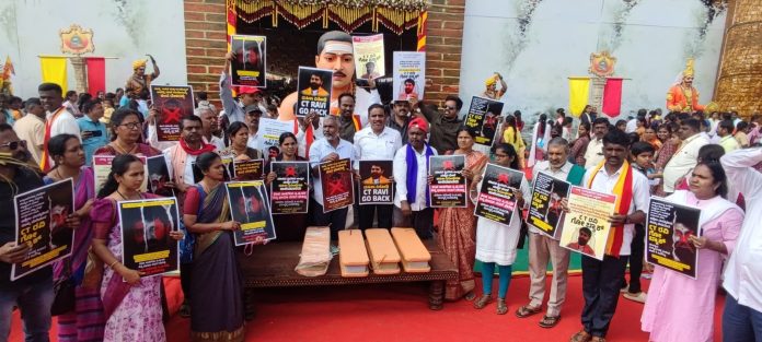 ಮಂಡ್ಯ ಸಾಹಿತ್ಯ ಸಮ್ಮೇಳನ, ಬಿಜೆಪಿ, ಸಿ.ಟಿ. ರವಿ, ವಿರುದ್ಧ, ಪ್ರತಿಭಟನೆ, Mandya Sahitya Sammelan, BJP, C.T. Ravi, protest against,
