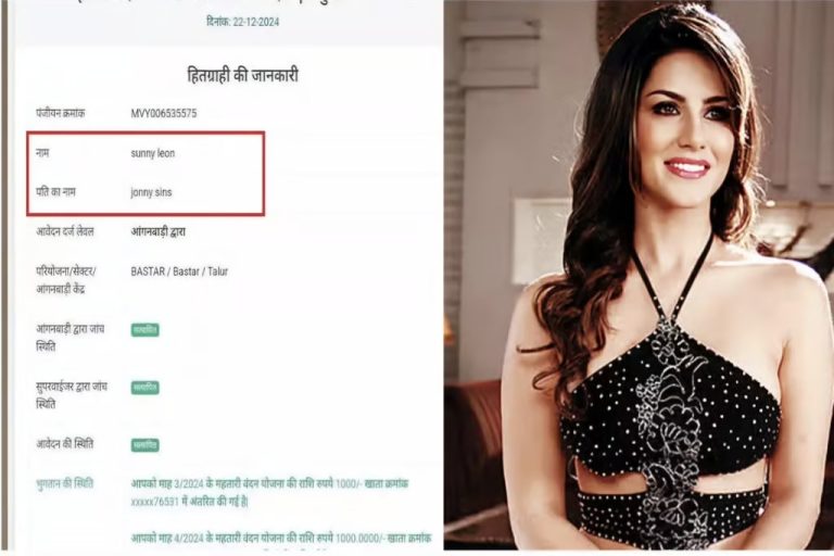 ತಿಂಗಳು, ನಟಿ ಸನ್ನಿ ಲಿಯೋನ್, Chhattisgarh government, month, actress Sunny Leone, ಛತ್ತೀಸ್‌ಗಢ ಸರ್ಕಾರ, ಛತ್ತೀಸ್‌ಗಢ ಸರ್ಕಾರದಿಂದ,