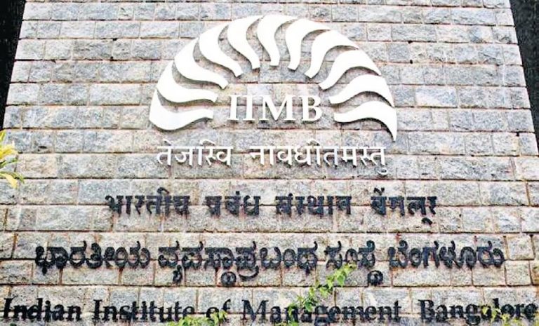 ಐಐಎಂಬಿ ಜಾತಿ ದೌರ್ಜನ್ಯ, ಅಧ್ಯಾಪಕ, ವಿರುದ್ಧ, ವಿಚಾರಣೆ, ಹೈಕೋರ್ಟ್, IIMB caste atrocities, faculty, against, hearing, High Court,