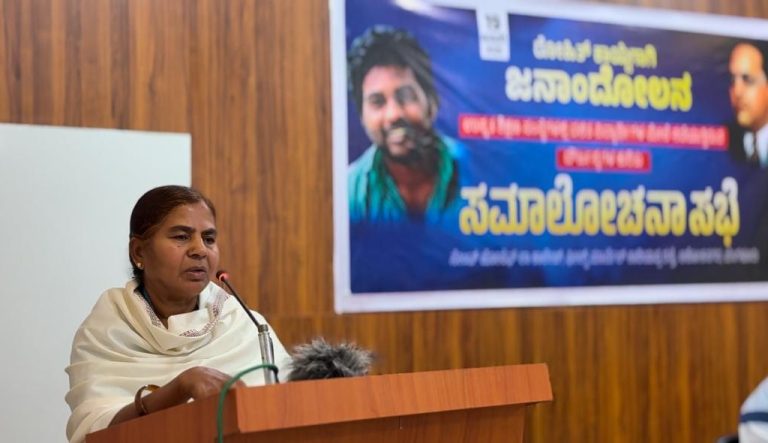 ಬಿಜೆಪಿಯ ದಲಿತ ವಿರೋಧಿ ಜನರಿಂದ ಈವರೆಗೂ ನನಗೆ ನ್ಯಾಯ ದೊರಕಿಲ್ಲ: ರಾಧಿಕಾ ವೇಮುಲ