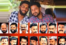 ಕೇರಳ, ಕೊಲೆ ಪ್ರಕರಣ, ಸಿಪಿಐ(ಎಂ), ಕಾರ್ಯಕರ್ತ, ಡಬಲ್ ಜೀವಾವಧಿ ಶಿಕ್ಷೆ, Kerala, Murder case, CPI(M), activist, Double life sentence,