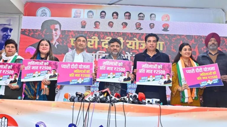 ದೆಹಲಿ ಚುನಾವಣೆ: ಎಎಪಿಯ ‘ಮಹಿಳಾ ಸಮ್ಮಾನ್’ ನಂತರ ಕಾಂಗ್ರೆಸ್ ‘ಪ್ಯಾರಿ ದೀದಿ’ ಯೋಜನೆ