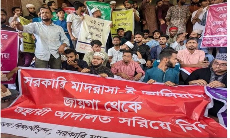 ಮದರಸಾ ಜಾಗದಲ್ಲಿ ನ್ಯಾಯಾಲಯ ಸ್ಥಾಪನೆ: ವಿದ್ಯಾರ್ಥಿಗಳಿಂದ ಪ್ರತಿಭಟನೆ