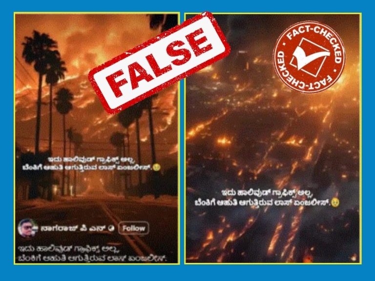 FACT CHECK | ಬೆಂಕಿಗೆ ಆಹುತಿ ಆಗುತ್ತಿರುವ ಲಾಸ್ ಏಂಜಲೀಸ್ ಎಂದು ಎಐ ರಚಿತ ವಿಡಿಯೋ ಹಂಚಿಕೆ