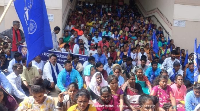 ಮಡಿಕೇರಿ, ಭೂ ಗುತ್ತಿಗೆ, ವಿರೋಧ,ಭೂಮಿ, ನಿವೇಶನ, ಬೃಹತ್ ರ‍್ಯಾಲಿ, Madikeri, land lease, opposition, land, site, huge rally,