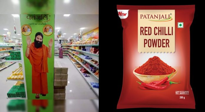 ಪತಂಜಲಿ, ಕೆಂಪು ಮೆಣಸಿನ ಪುಡಿ, ಹಿಂಪಡೆ, ಆಹಾರ ಪ್ರಾಧಿಕಾರ , ಆದೇಶ, Patanjali, Red Chilli Powder, Withdrawal, Food Authority, Order,