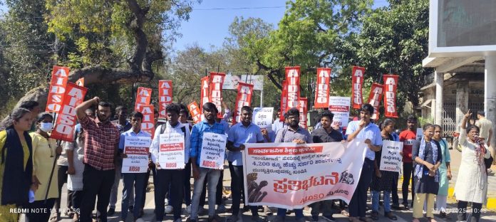 ಸಂಯೋಜನೆ , ಸರ್ಕಾರಿ ಶಾಲೆ, ಬೀಗ , ಎಐಡಿಎಸ್ಓ, ಪ್ರತಿಭಟನೆ, Composition, Government School, Lockdown, AIDSO, Protest, ಸಂಯೋಜನೆ ಹೆಸರಿನಲ್ಲಿ,