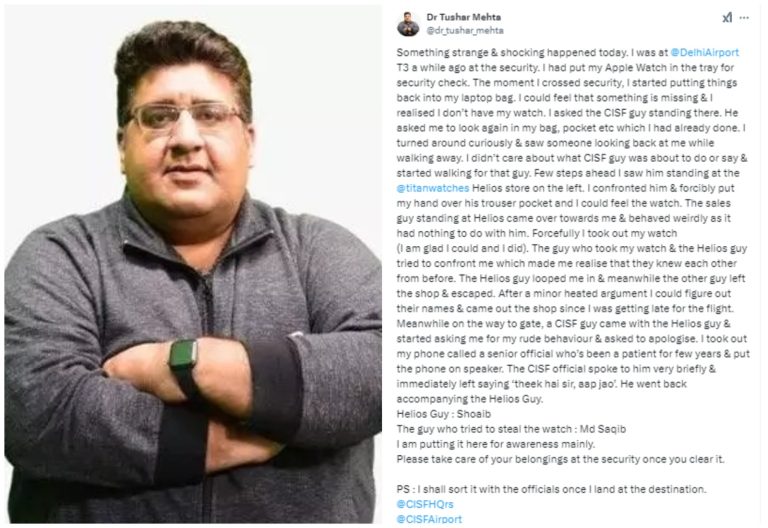 ಮುಸ್ಲಿಮರು ಆ್ಯಪಲ್ ವಾಚ್ ಕದ್ದರೆಂದು ಕೋಮು ಬಣ್ಣದ ಸುಳ್ಳು ಕಥೆ ಹೆಣೆದ ವೈದ್ಯ